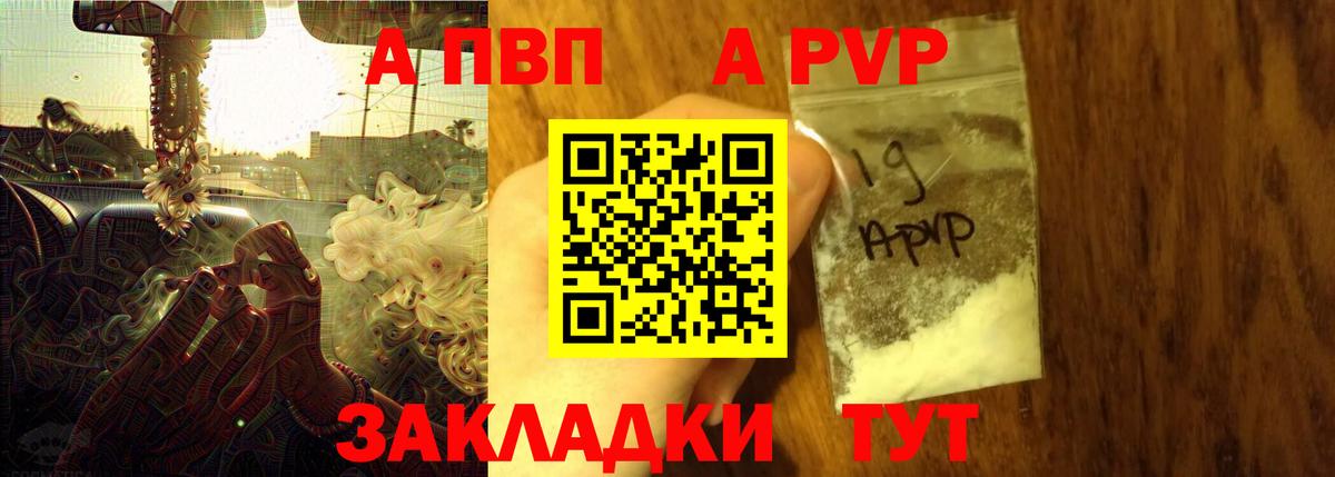 A PVP СК Морозовск