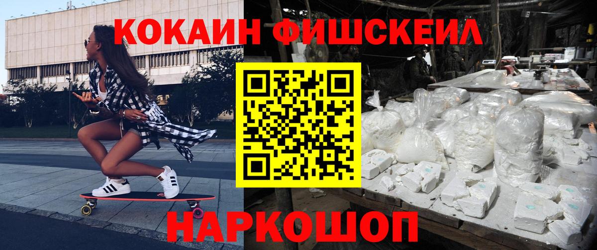 Cocaine 97%  КОКАИН  Морозовск  Вход с VPN  COCAIN 99% 