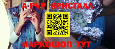 амфетамин Краснокаменск
