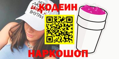 PSILOCYBIN Краснознаменск