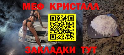 экстази Краснодар