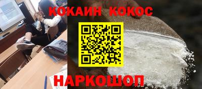 амфетамин Краснокаменск