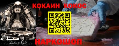 амфетамин Краснокаменск