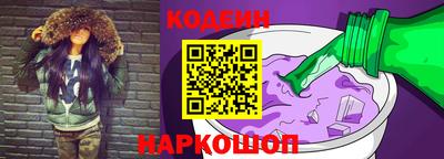 амфетамин Краснокаменск