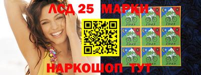 PSILOCYBIN Краснознаменск