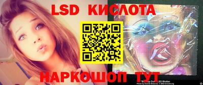 экстази Краснодар