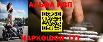 амфетамин Краснокаменск