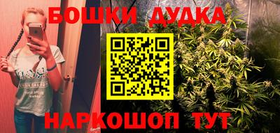амфетамин Краснокаменск