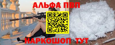 амфетамин Краснокаменск