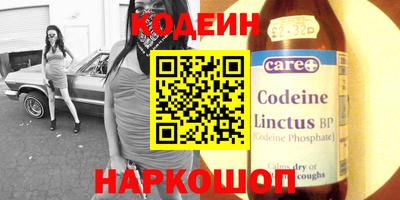 амфетамин Краснокаменск