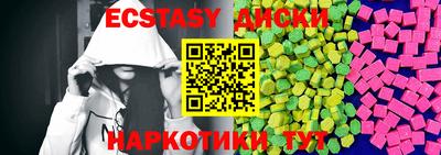 амфетамин Краснокаменск