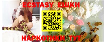 PSILOCYBIN Краснознаменск