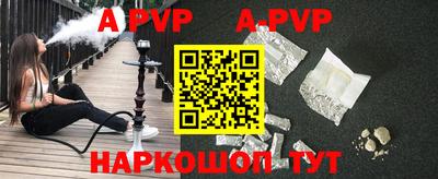 амфетамин Краснокаменск