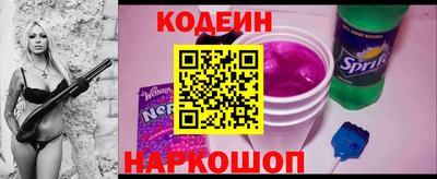 амфетамин Краснокаменск