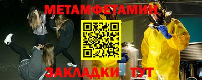 амфетамин Краснокаменск