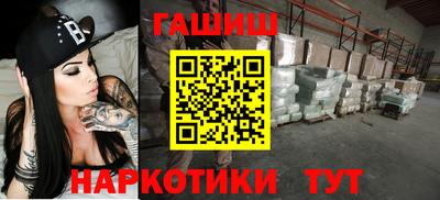 амфетамин Краснокаменск