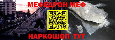 амфетамин Краснокаменск