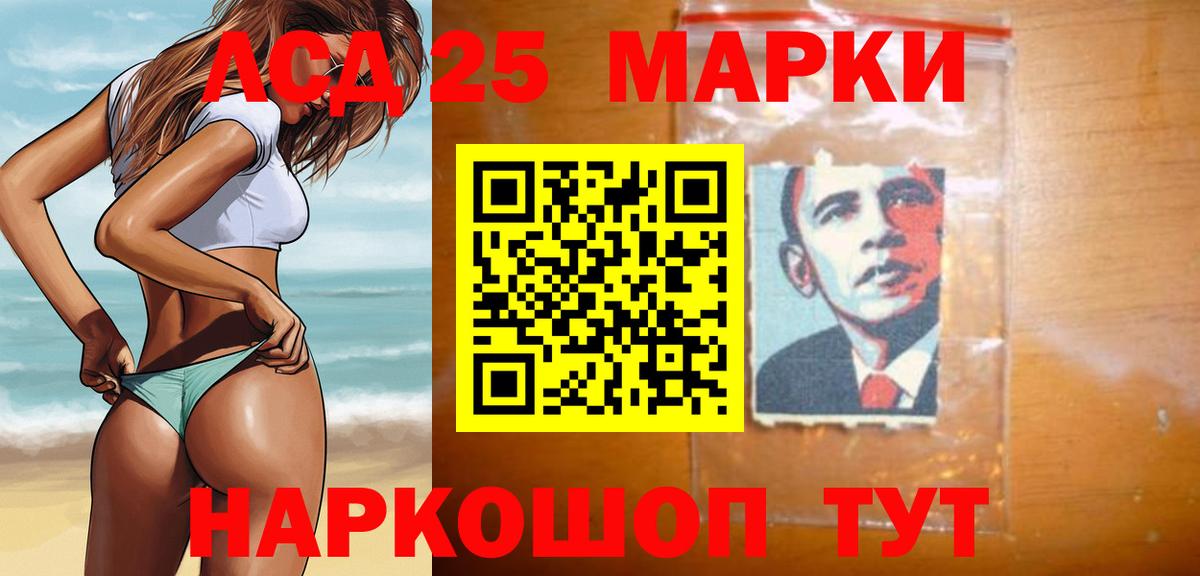 Морозовск  LSD-25 экстази  LSD-25 экстази ecstasy  Вход с VPN  LSD-25 экстази кислота 