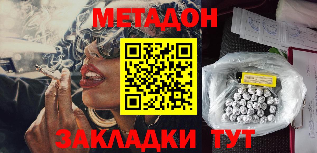 Морозовск  ГАШ  МЕФ  Где продают наркотики?  Экстази  MDMA  МЕФ   НБОМе  Вход с VPN  Бошки Шишки 