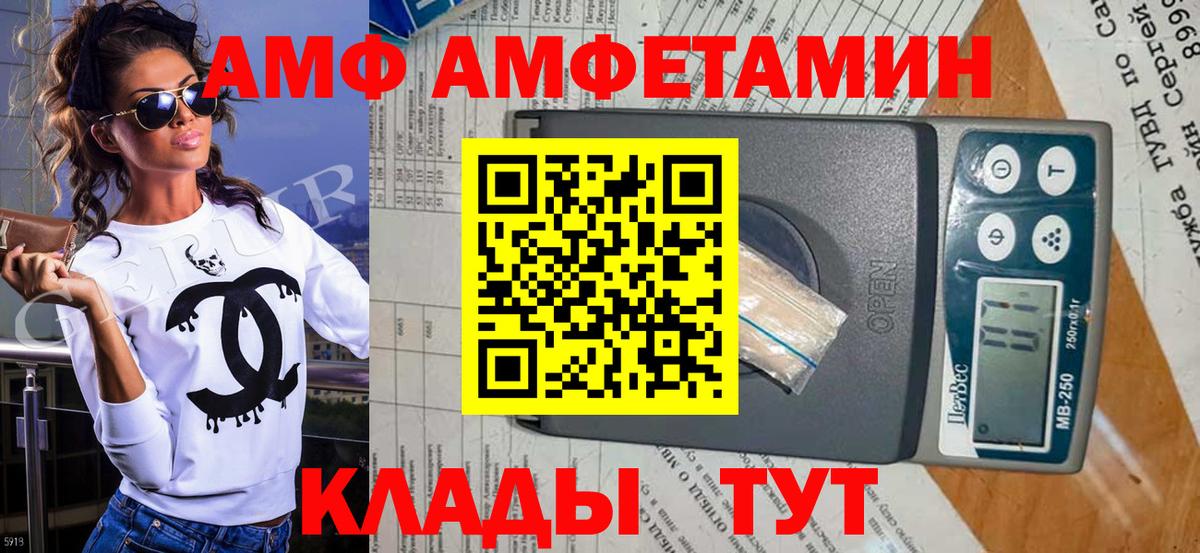 Первитин витя Морозовск