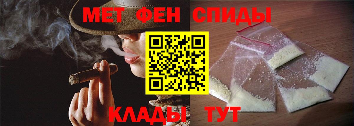 Метамфетамин  Вход с VPN  Первитин винт  Морозовск  Первитин винт 