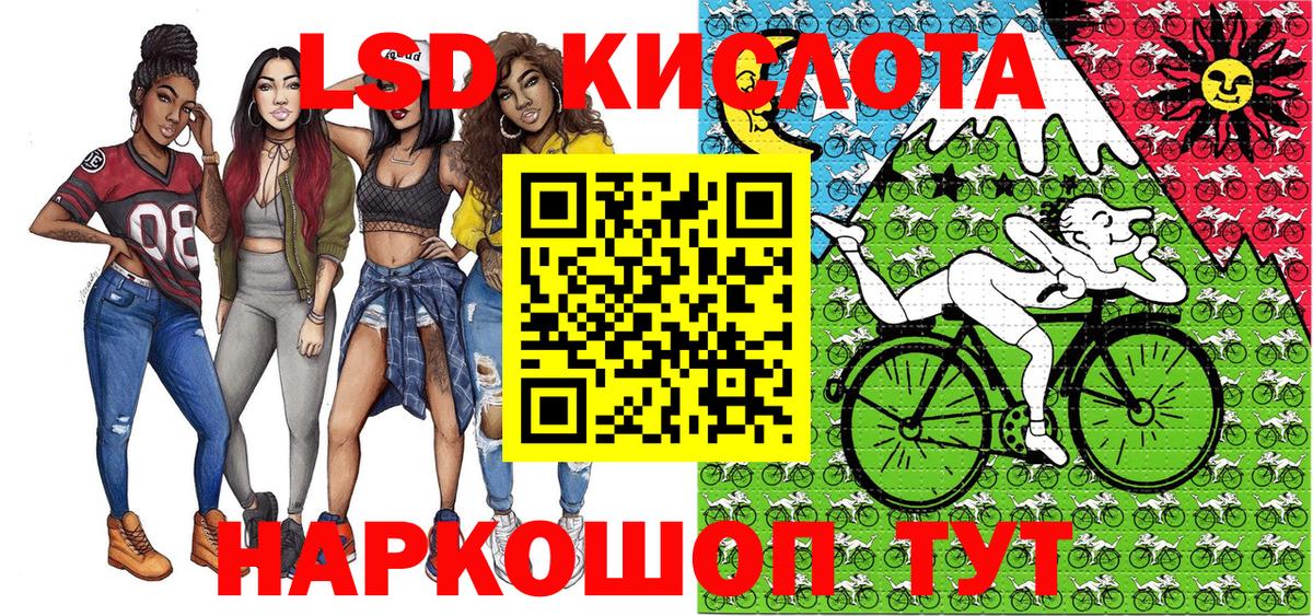 Марки NBOMe  Марки N-bome 1500мкг  Марки N-bome 1500мкг  Вход с VPN  Морозовск 